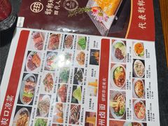 -磁州卤面·地标邯郸菜(97年创始店)