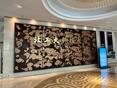 -北工大国际文化交流中心·馥苑自助餐厅