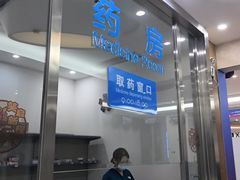 -圣呗口腔·舒适化种植牙·矫正中心(广州总院)