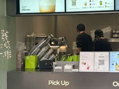 -茶月山·潮汕茶店(同创汇店)