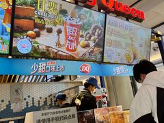 -DQ·蛋糕·冰淇淋(苏宁店)