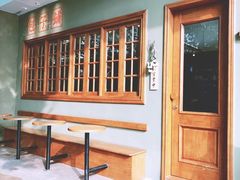 -AFS|青岛传统包子铺