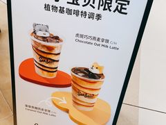 -Seesaw Coffee(上海国金中心店)
