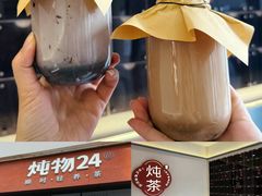 -炖物24章·顺时轻养茶(杭州保利时光里店)