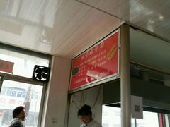 -二牛丸子汤(杏花岭店)