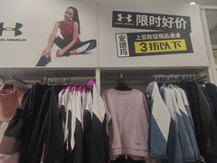 -BIGOFFS 超级折扣(仁恒伊势丹店)