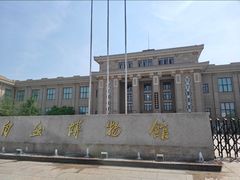 -国家自然博物馆