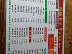 -有缘茶餐厅(海府分店)