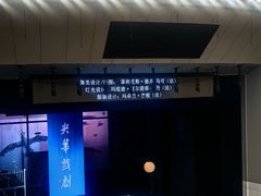 -保利剧院(保利大厦店)