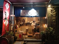 门面-悟饮门市景店
