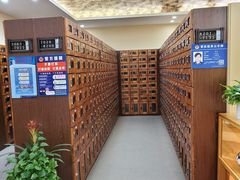 -汤里来温泉