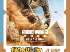 -英皇电影城(英皇集团中心IMAX店)