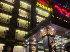 -万宝海鲜舫(劳动公园店)