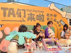 -老外街