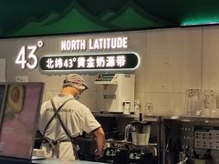 -茉酸奶(高科山姆店)