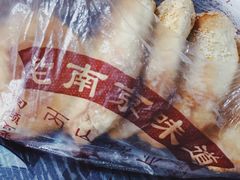 -朱记小郑酥烧饼(建康路店)