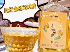 -左庭右院鲜牛肉火锅(长泰广场店)