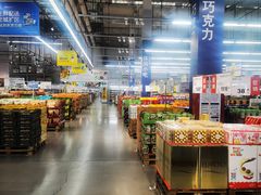 -麦德龙(浦东店)