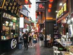 -歹街(金成店)