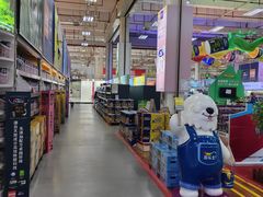 -百安居装修建材卖场(罗湖店)