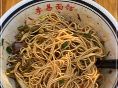-李易面馆(树木岭店)