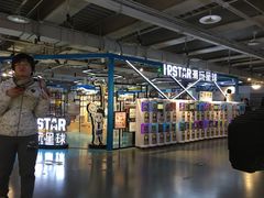 -IPSTAR潮玩星球(西单华威潮铺街店)