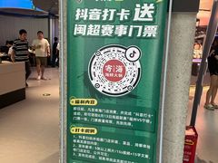 -万达广场(福州金融街店)