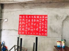 -陈添記·祖傳爽鱼皮·西关老字号(广州首店)