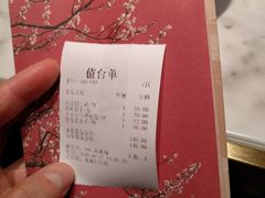 账单-杏花堂山西菜馆(壹方城店)