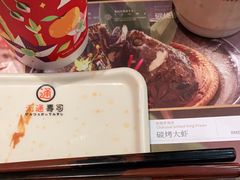 -元通寿司(地标店)