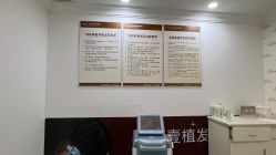 -顺德壹加壹美容医院