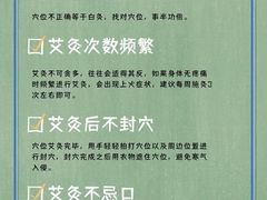-名医堂永康中医·推拿正骨·针灸·艾灸