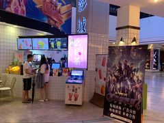 -博纳国际影城(皇庭店)