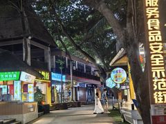 -海南分界洲岛旅游区