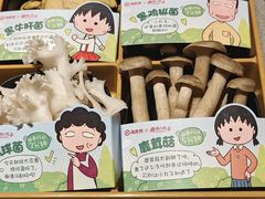 -海底捞火锅(公益西桥店)