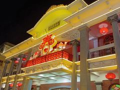 -汕头市小公园