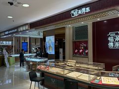 -汇腾天虹(吕厝店)