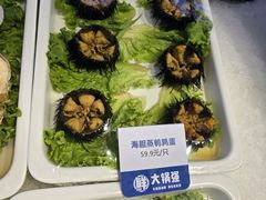 -大锅强·蒸海鲜青岛菜(金沙滩店)