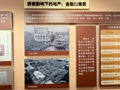 -汕头开埠文化陈列馆