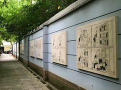 -张乐平故居
