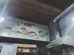 -沙码子油炸社(滨江·海棠湾店)