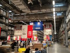 -宜家家居(西安未央商场店)