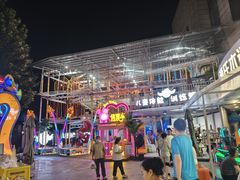 -中粮·祥云小镇