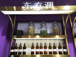 -觅香调香室(南锣鼓巷店)