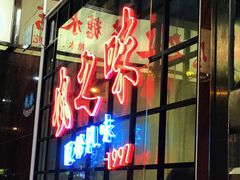 门面-风之味糖水店(上塘西路店)