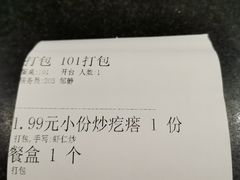 -紫光园(天通苑店)