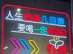 -胡哥烤肥牛(车公庙店)