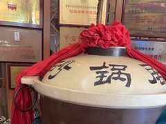 -砂锅居(西四店)