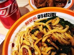 -超享乐剁椒面(合生汇店)