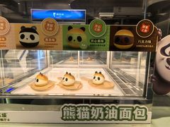 -眉州东坡·熊猫主题餐厅(枫蓝店)